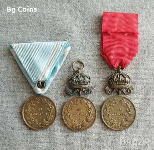 Медал за заслуга Борис 3 бр , снимка 2 - Други ценни предмети - 50279801