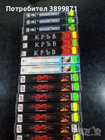 Продавам видеокасети цена 10 лева