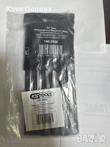 Продавам пили, снимка 2 - Други инструменти - 53482576