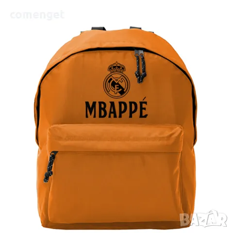 Раници за ученици REAL MADRID MBAPPE / РЕАЛ МАДРИД - 3 ЦВЯТА. Или с ТВОЯ идея!, снимка 2 - Раници - 46906071