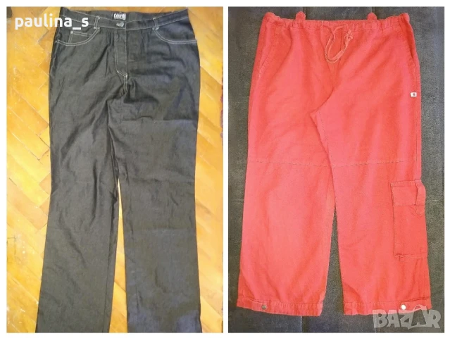 Два различни броя / Дънкови панталони с широки крачоли и червен карго 