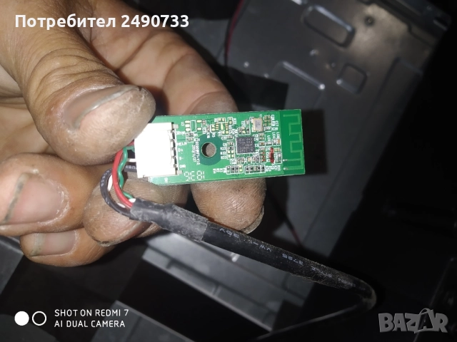 Телевизор jvc lt-32vh52m на части , снимка 7 - Части и Платки - 51698332