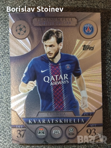 Карта Match attax 2025/2026