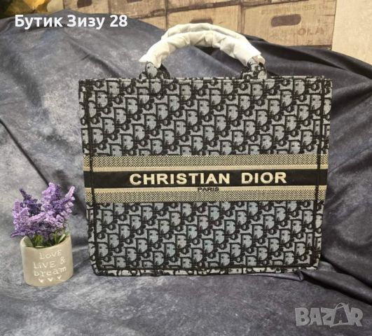 Дамски чанти Dior, 10 модела, снимка 6 - Чанти - 46697737