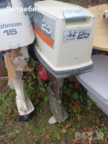 Извънбордов мотор 25к.с