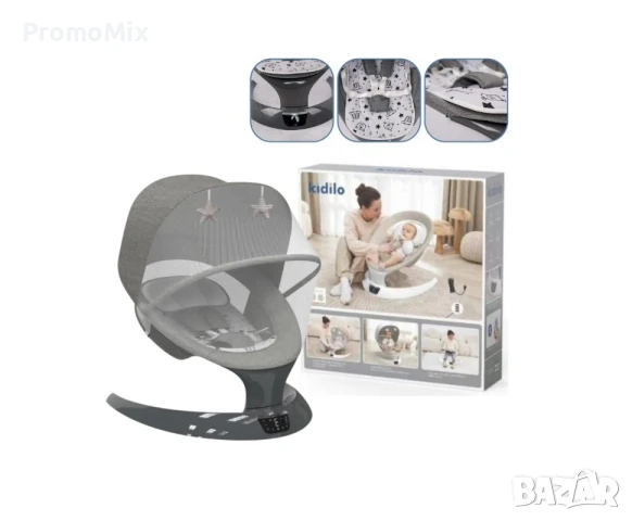 Електрическа люлка и шезлонг 2в1 Kidilo SG406G-008 за Бебешка люлка Bluetooth, снимка 5 - Детски шезлонги - 50779202