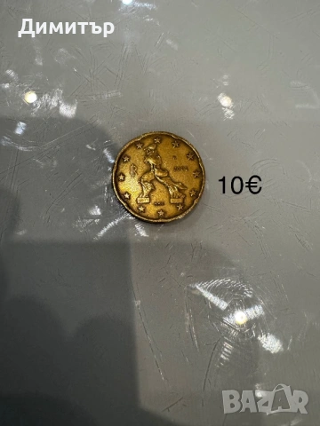 7 Монети, снимка 4 - Колекции - 53342861