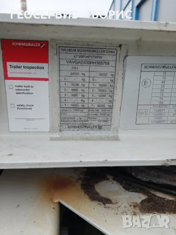 Ремарке SCHWARZMUELLER  G SERIE, снимка 5 - Ремаркета - 49907875