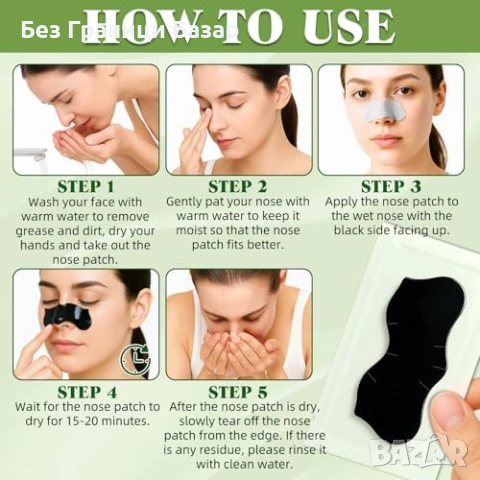 Нови 10 броя Въгленови ленти за пори – дълбоко почистване на нос точки, снимка 6 - Козметика за лице - 53694081