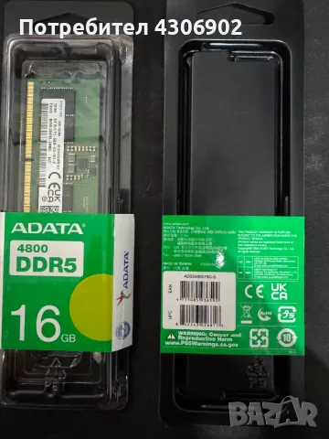 RAM памет ADATA 4800 DDR5 2x16gb, снимка 3 - USB Flash памети - 48057583