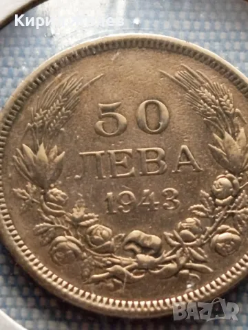 Монета 50 лева 1943г. Царство България Цар Борис трети 18166, снимка 5 - Нумизматика и бонистика - 48677510