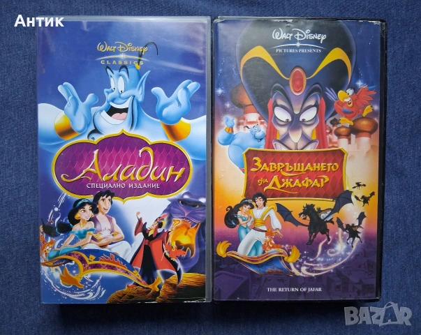 Колекция Видеокасети VHS Аладин , снимка 7 - Други жанрове - 53909400