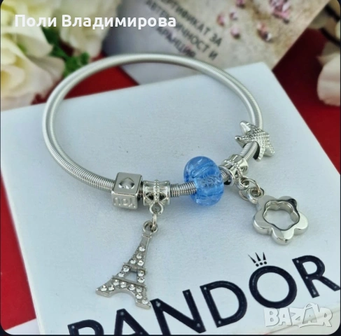 Бижута и аксесоари 