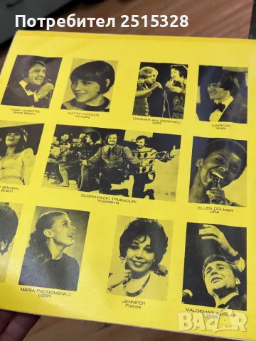 златния орфей golden stars, снимка 2 - Грамофонни плочи - 49749291