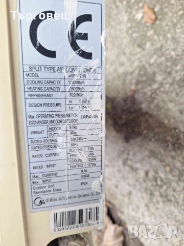 Работещ климатик  Midea MSF1-12HR 12000, снимка 4 - Климатици - 52547775