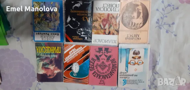 Продавам 93 книги, снимка 8 - Художествена литература - 47066608