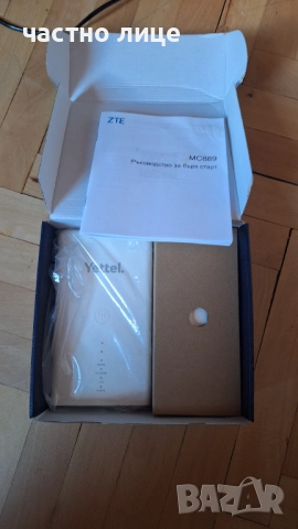 Чисто нов 5G рутер, подходящ за външен монтаж, снимка 3 - Рутери - 53002041