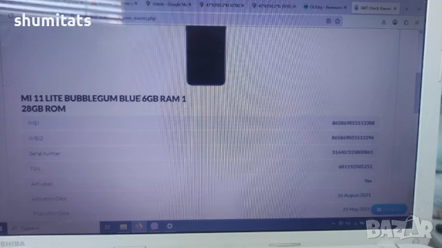 Xiaomi Mi 11 lite 5G NE 8gb(6+2)/128gb на части, снимка 7 - Xiaomi - 50920996