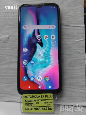 Motorola E7 Plus, снимка 2 - Motorola - 54026643