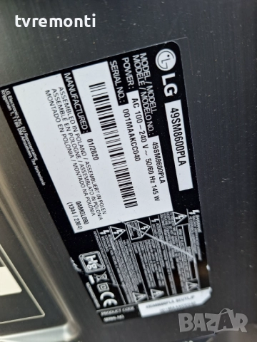 POWER SUPPLY EAX68248001 (1.9)  EAY65169901 · REV1.0 for LG 49SM8600PLA за 49-инчов телевизор LG Мод, снимка 6 - Части и Платки - 52156658
