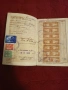 Спестовна книжка от царско време , снимка 7
