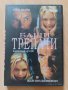 DVD "Бащи трепачи" с Ален Делон , снимка 1