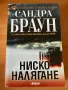 Книги, снимка 8