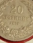 Монета 20 стотинки 1912г. Царство България рядка за КОЛЕКЦИЯ 53106, снимка 5