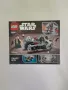 Lego Star Wars  - сет 75295 , снимка 2