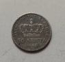 Сребърна монета 50 ЛЕПТА 1874г, снимка 2