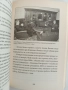 Превратаджии - Заговорите срещу Тодор Живков, снимка 2