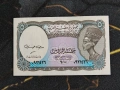 Банкнота - Египет - 5 пиастри UNC | 2002г., снимка 1