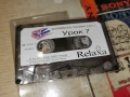RELAXA-АНГЛИЙСКИ ОК2 УРОК 7/8-КАСЕТА 2203261041H2E6R, снимка 7