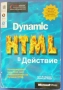 Книги за програмиране, компютри, софтуер, JAVA, JavaScript, Oracle , снимка 7