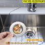 Цедка за сифон на мивка Ф 11 см. от стомана срещу запушване на мивка - КОД 3894 ПЕРФОРАЦИЯ, снимка 1