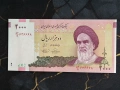 Банкнота - Иран - 2000 риала UNC | 2005г., снимка 1