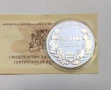 1000 лева 1995 - 110 год. от Съединението, снимка 3