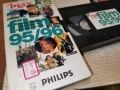 FILM 95/96-VHS 2412251817, снимка 5