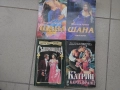 Продавам 4 книги, снимка 1
