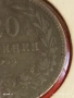 Монета 20 стотинки 1906г. Княжество България рядка за КОЛЕКЦИЯ 53099, снимка 5