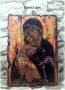 икона Богородица Владимирска/Владимирската чудотворна икона на Божията Майка 25/18 см, снимка 1 - Икони - 46006338