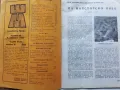 Списания "Шахматна мисъл", снимка 3