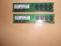 264.Ram DDR2 667 MHz PC2-5300,2GB,crucial. НОВ. Кит 2 Броя, снимка 1 - RAM памет - 45694212
