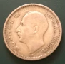 50 лева 1930 г. Сребро., снимка 2