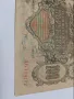 100 Рубли 1909г, снимка 3