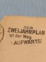 Стар пощенски плик с печати Германия рядък за КОЛЕКЦИЯ ДЕКОРАЦИЯ 26448, снимка 2