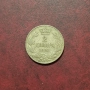 Кралство Сърбия 2 динара 1925 година, снимка 1