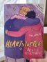 Heartstopper vol.4, снимка 1 - Списания и комикси - 45133383