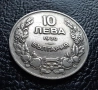 Стара монета 10 лева 1930 г. България - красива !, снимка 6