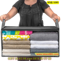 Органайзер-куфар за съхранение на дрехи с цип и прозрачен капак - КОД 3285, снимка 1 - Други стоки за дома - 44956283